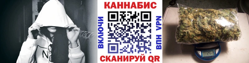 Где найти наркотики Гусиноозёрск ГАШИШ КОКАИН Меф Каннабис