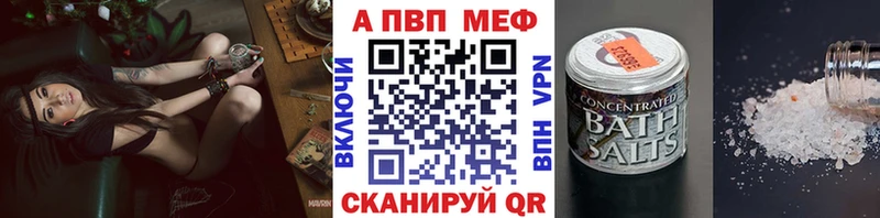 даркнет сайт Гусиноозёрск KRAKEN как зайти А ПВП Соль
