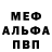 Alpha-PVP крисы CK Her Awesomeness