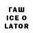 Codein напиток Lean (лин) Jeffery Yarter