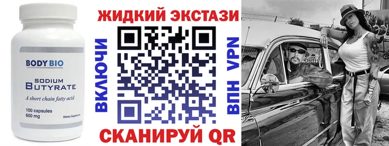 darknet состав  Гусиноозёрск  БУТИРАТ буратино  где найти наркотики 