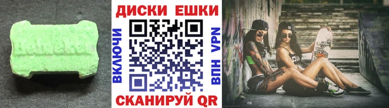 Экстази 280 MDMA  купить наркоту  omg ссылки  darknet формула  Гусиноозёрск 