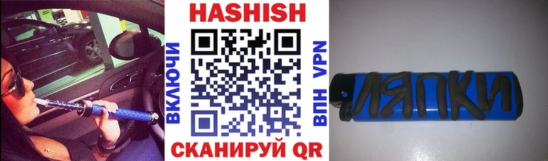 площадка формула  купить наркотики сайты  Гусиноозёрск  ГАШИШ гарик 