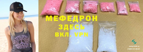 гидра Вязьма