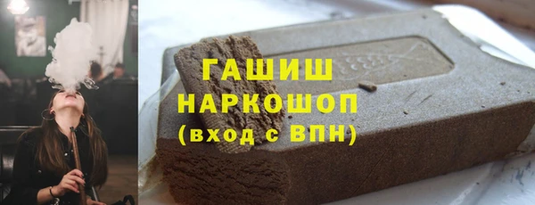 молекула духа Вязники