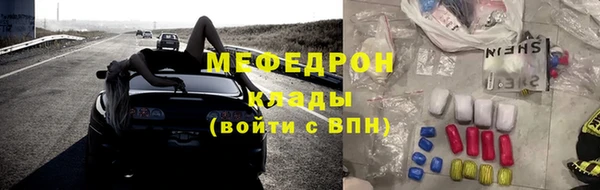 молекула духа Вязники