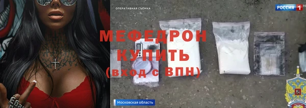 герыч Вяземский
