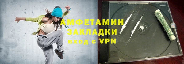герыч Вяземский