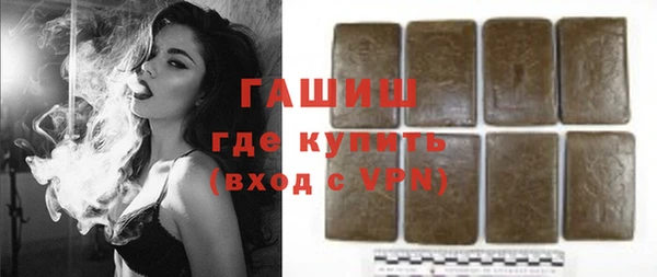молекула духа Вязники