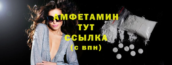 герыч Вяземский