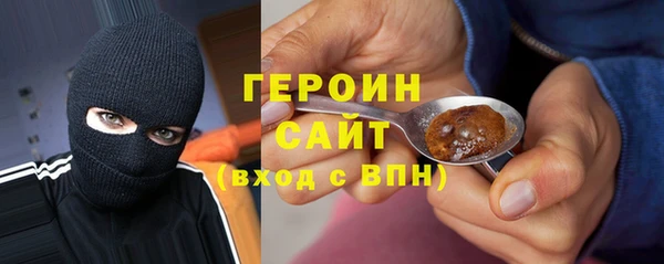 молекула духа Вязники