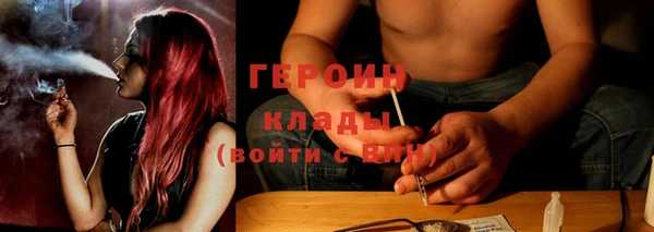 герыч Вяземский