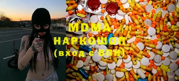герыч Вяземский