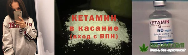 молекула духа Вязники