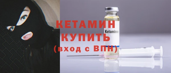 молекула духа Вязники