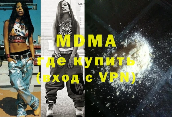 молекула духа Вязники