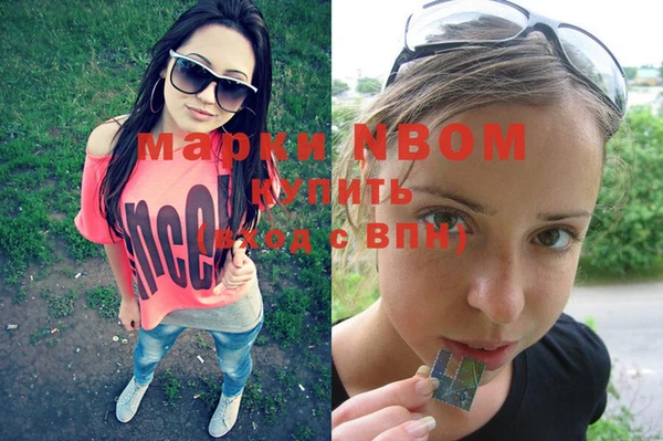 герыч Вяземский