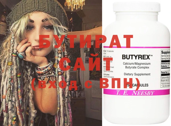 молекула духа Вязники