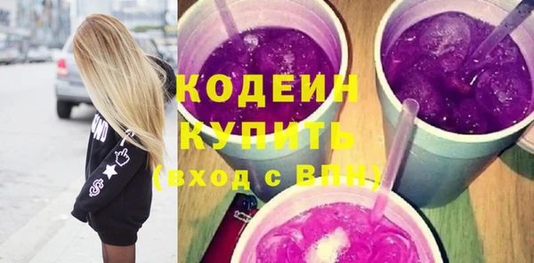 герыч Вяземский