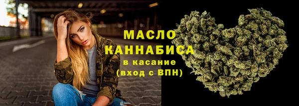 молекула духа Вязники