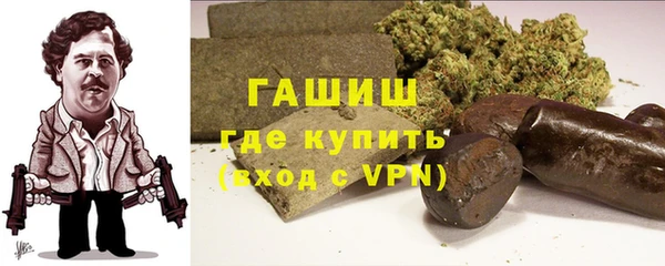молекула духа Вязники
