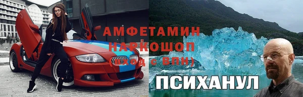 каннабис Протвино