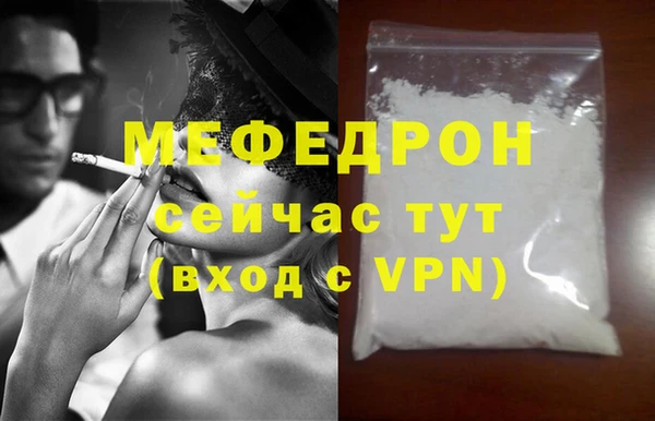 молекула духа Вязники