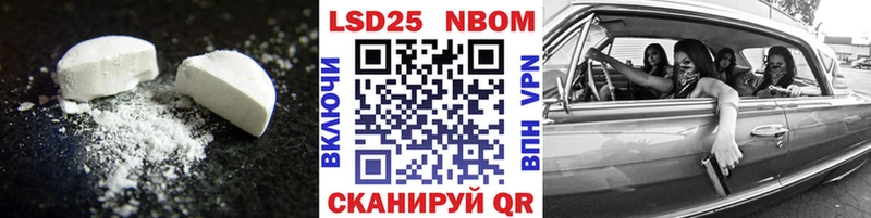 цена наркотик shop как зайти Лсд 25 экстази кислота Гусиноозёрск