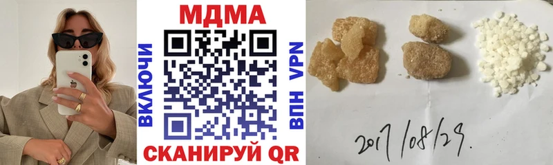 ссылка на мегу зеркало  shop какой сайт  МДМА crystal  Гусиноозёрск 