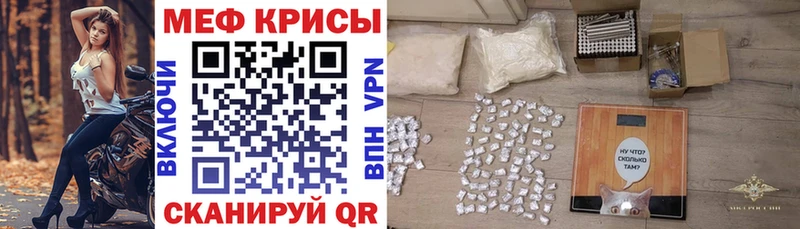 где купить наркоту  Гусиноозёрск  МЕФ mephedrone 