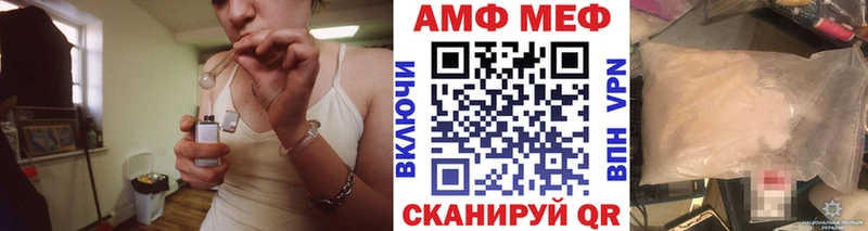 МЕТАМФЕТАМИН Methamphetamine  Гусиноозёрск 