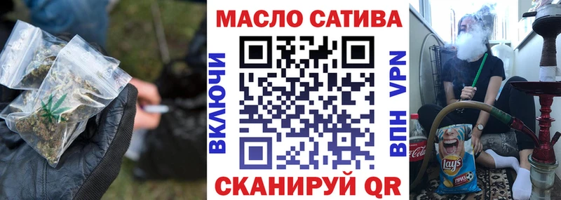 цена наркотик  Гусиноозёрск  Дистиллят ТГК THC oil 